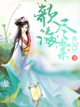 麦琳首次选离婚